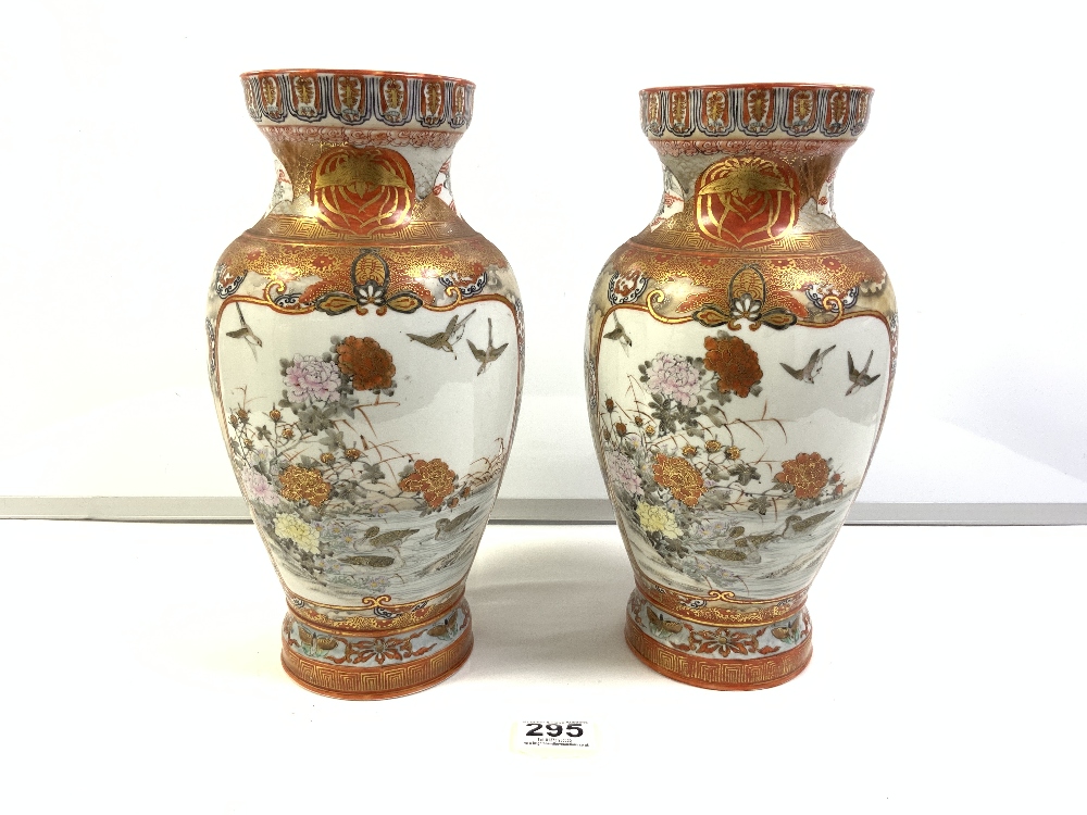 A PAIR OF EARLY 20 CENTURY JAPANESE KUTANI VASES, DECORATED WITH FIGURES, BIRDS AND FLOWERS. 32 - Image 3 of 6