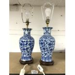 A PAIR OF TWENTIETH CENTURY CHINESE BLUE AND WHITE VASE LAMPS. 33 CMS.