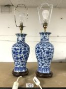 A PAIR OF TWENTIETH CENTURY CHINESE BLUE AND WHITE VASE LAMPS. 33 CMS.