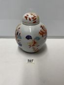 ORIENTAL IMARI PATTERN LIDDED GINGER JAR. 20 CMS.