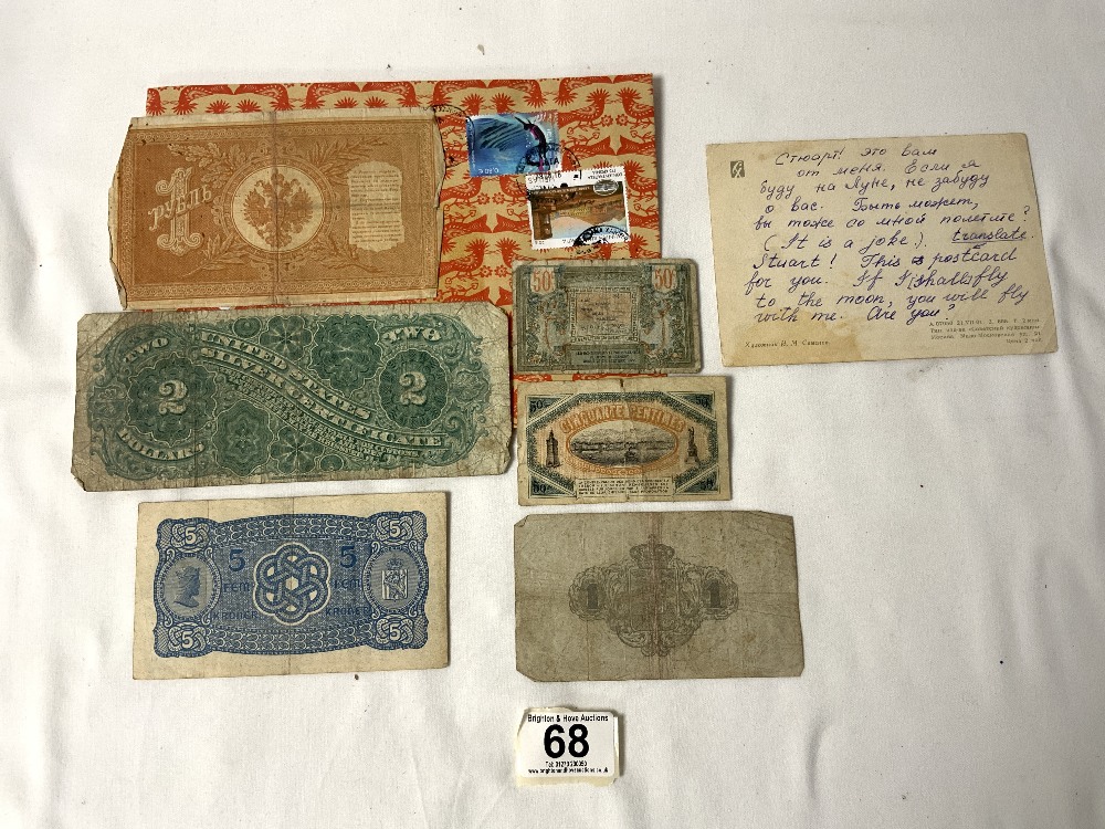 A QUANTITY OF PHOTOGRAPHIC POSTCARDS, PHOTOGRAPH ALBUM, AND OTHER EPHEMERA AND HONG KONG 1 DOLLAR - Image 13 of 13