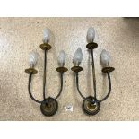 PAIR OF WROUGHT IRON AND BRASS WALL LIGHTS 55CM