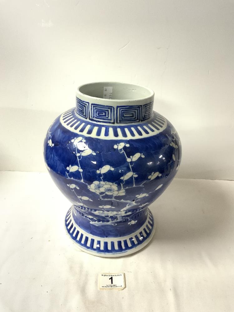 A NINETEENTH CENTURY ORIENTAL BLUE AND WHITE BLOSS