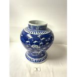 A NINETEENTH CENTURY ORIENTAL BLUE AND WHITE BLOSS
