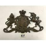 BRONZE CAST OF THE ROYAL COAT OF ARMS 30CM