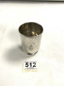 19TH CENTURY FRENCH SILVER ENGRAVED CIRCULAR BEAKER BY CESAR TONNELIER OF PARIS 7.5CM 71 GRAMS