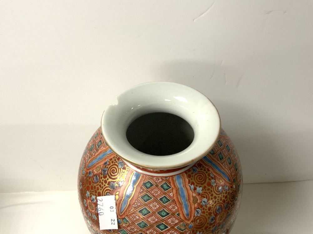 MIXED CHINESE ITEMS,VASES AND MORE LARGEST 30CM - Image 4 of 7