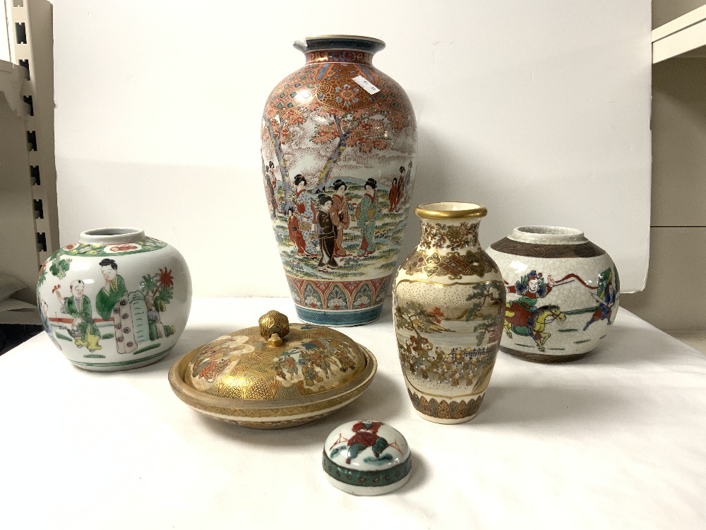 MIXED CHINESE ITEMS,VASES AND MORE LARGEST 30CM - Image 2 of 7