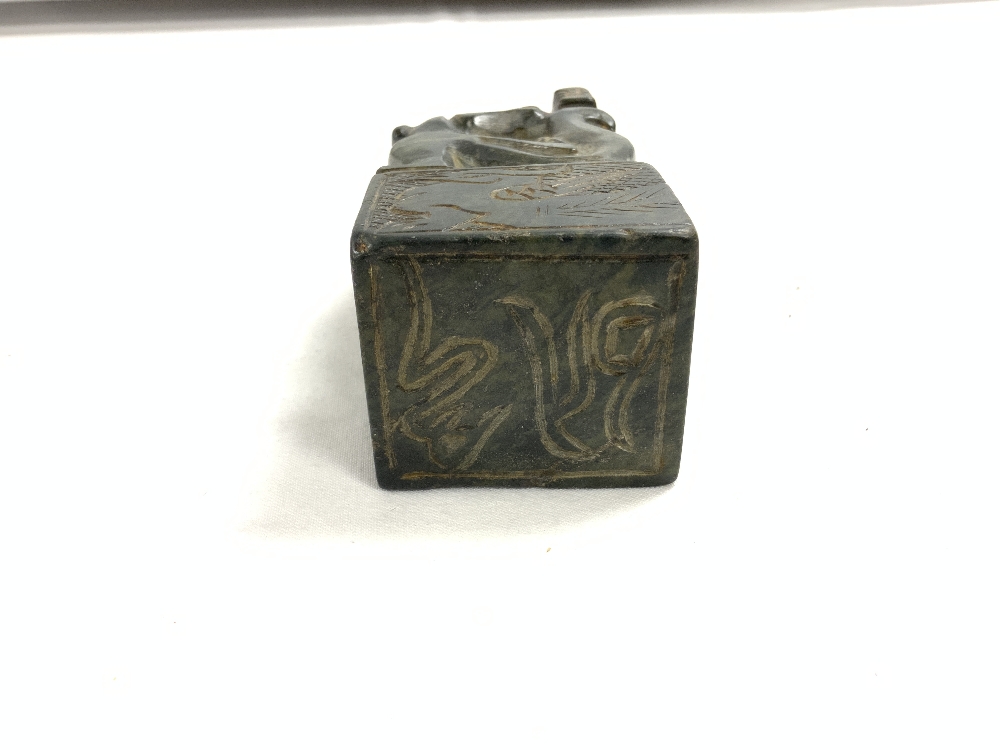 CHINESE SEAL POSSIBLY JADE 10CM - Image 6 of 6