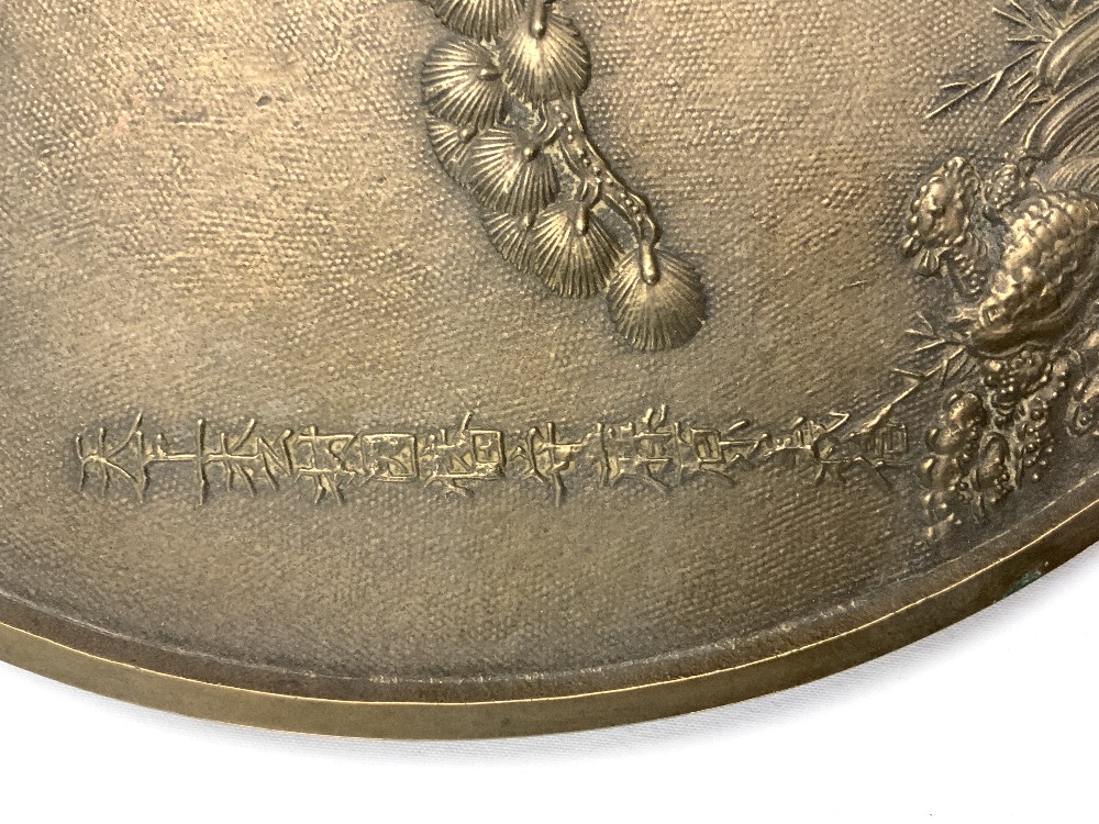 A JAPANESE BRONZE MIRROR WITH RELIEF OF CRANES, 28 CMS DIAMETER. - Image 3 of 8