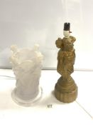 A PERSPEX FOUR MAIDEN SUPPORT VASE LAMP, 31 CMS, AND A GOLD PAINTED PLASTER THREE MAIDEN SUPPORT