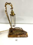 A LACQUERED CHAIN DESIGN TABLE LAMP ON A WOODEN BASE, RE-WIRED, 48 CM.