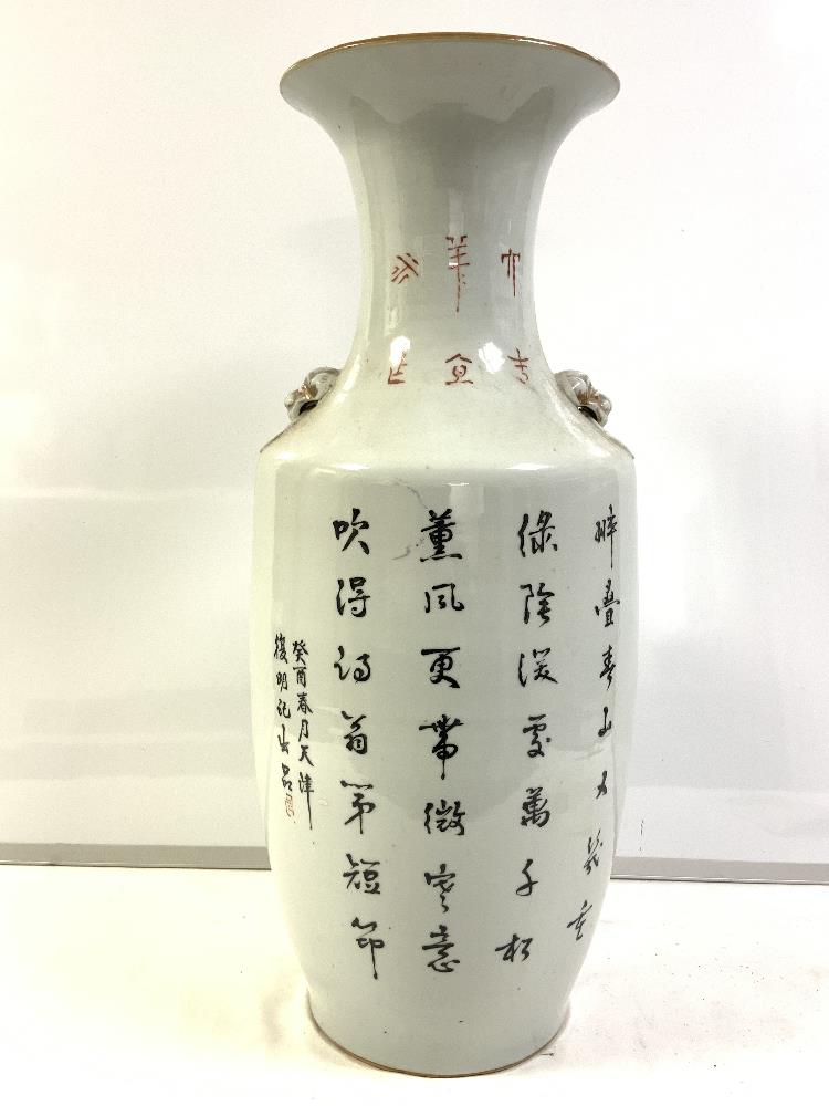 LARGE CHINESE VASE, WITH A CERTIFICATE - MADE DURING THE KUANG HSU - CHING PERIOD, 57 CMS. - Image 4 of 8