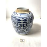 ORIENTAL BLUE AND WHITE GINGER JAR, [ NO COVER ], 23 CMS.