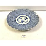 CHINESE BLUE AND WHITE CHARGER, WITH SIX CHARACTER MAKS TO BASE, 40 CMS.