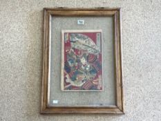 JAPANESE - COLOURED STUDY OF A SAMURI WARRIOR IN FRAMED GLASS 24 X 36CM