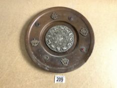 EASTERN DECORATIVE EMBOSSED COPPER WALL PLATE, 30 CMS.