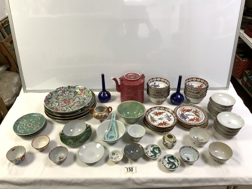 CHINESE PORCELAIN TEA POT, CHINESE SHALLOW DISH, AND CHINESE RICE BOWLS AND PLATES.