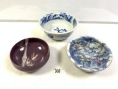 A CHINESE BLUE AND WHITE BOWL WITH FEATHER AND BAMBOO DECORATION , 26 CMS DIAMETER, AND TWO OTHER