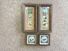 FOUR SMALL EASTERN PAINTINGS ALL FRAMED AND GLAZED LARGEST 29 X 15CM