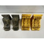 TWO PAIRS OF ACANTHUS LEAF PATTERN WALL BRACKETS, INCLUDES ONE PAIR CERAMIC.