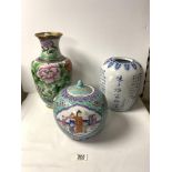 A 20TH-CENTURY CLOISONNE VASE ON STAND, 38 CM, A FAMILLE ROSE JAR AND COVER, AND A CHINESE BLUE