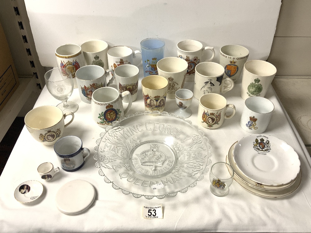 QUANTITY OF COMMEMORATIVE CHINA AND A KING GEORGE V COMMEMORATIVE GLASS PLATE.