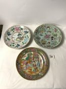 CHINESE FAMILLE VERTE PLATE WITH MARK UNDERNEATH; 24.5 CMS, CANTON PLATE AND FAMILLE ROSE PLATE.
