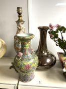 CHINESE FAMILLE ROSE VASE A/F, 34 CMS, CANTON PORCELAIN AND BRASS VASE LAMP, AND A COPPER LUSTRE