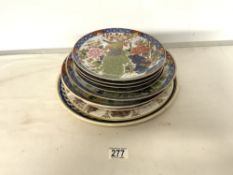 QUANTITY OF CERAMIC PLATES INCLUDES JAPANESE, WEDGWOOD AND MORE