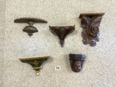 FIVE WALL SCONCES CARVED FACE AND CARVED WOOD AND MORE