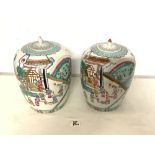 PAIR OF CHINESE KANGXI TEA JARS 31CM