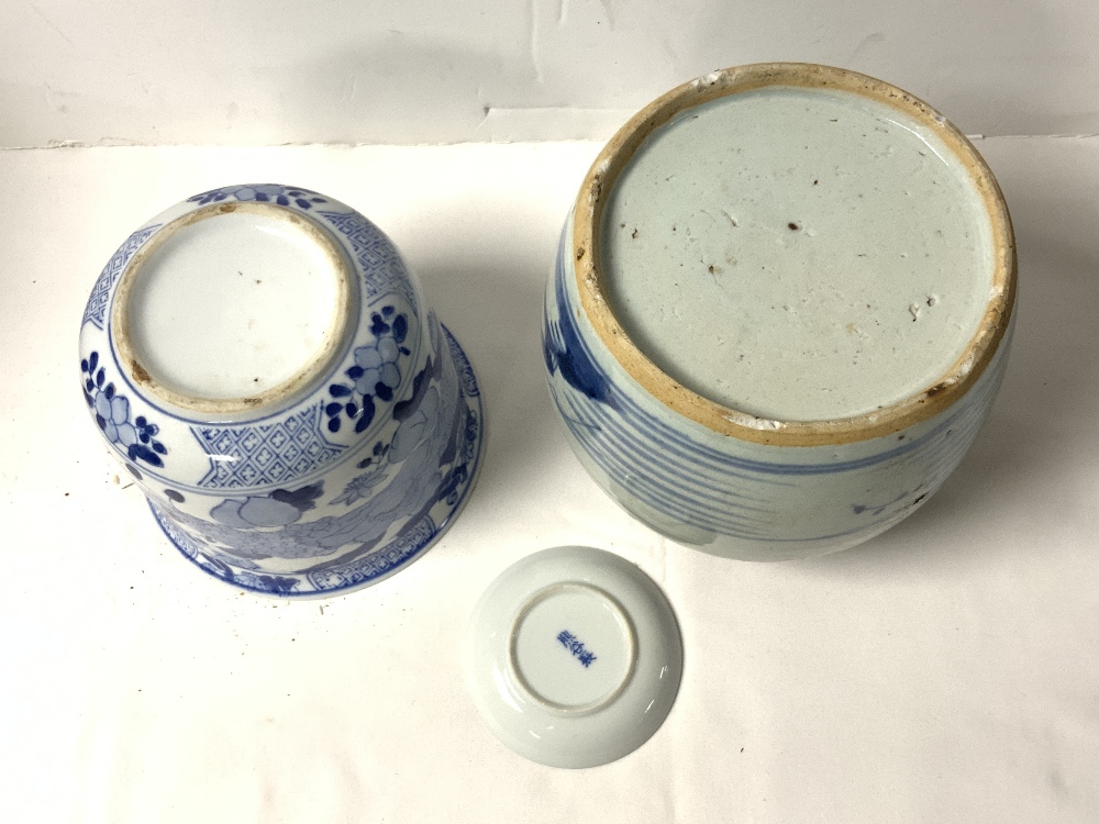 CHINESE BLUE AND WHITE GINGER JAR, BLUE AND WHITE VASE AND SMALL CIRCULAR DISH. - Image 4 of 5