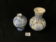 TWO CHINESE BLUE AND WHITE VASES LARGEST; 19CM CHARACTER MARKS TO BASE