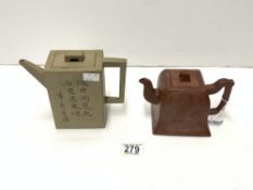 CHINESE 20TH CENTURY RED CERAMIC TEAPOT AND ANOTHER CHINESE SQUARE TEAPOT.