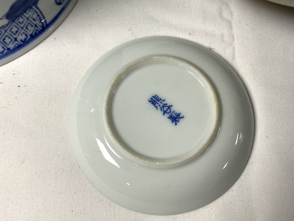 CHINESE BLUE AND WHITE GINGER JAR, BLUE AND WHITE VASE AND SMALL CIRCULAR DISH. - Image 5 of 5