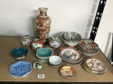 CHINESE BOWL DECORATED WITH FLOWERS; 20 CMS DIAMETER, CHINESE YELLOW AND BLUE SQUARE BOWL AND MORE