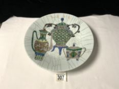 19TH CENTURY CHINESE CHARGER CHARACTER MARKS TO THE BASE A/F; 30CM