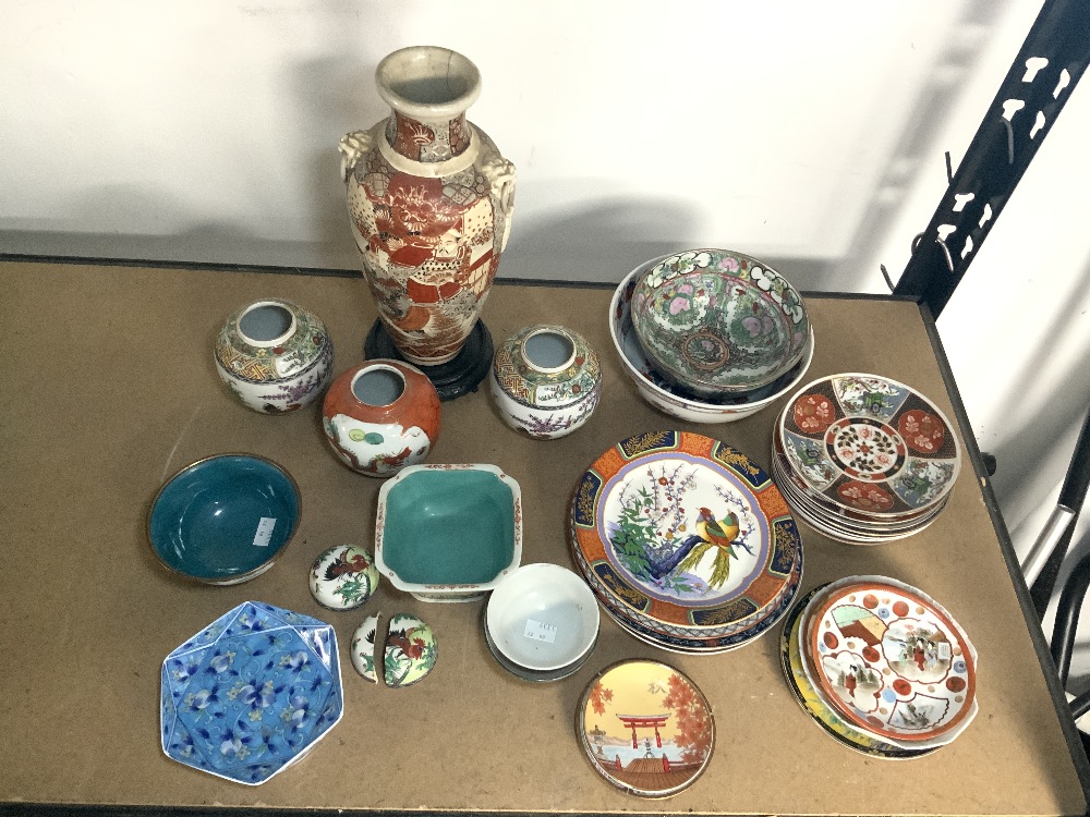 CHINESE BOWL DECORATED WITH FLOWERS; 20 CMS DIAMETER, CHINESE YELLOW AND BLUE SQUARE BOWL AND MORE - Image 2 of 5