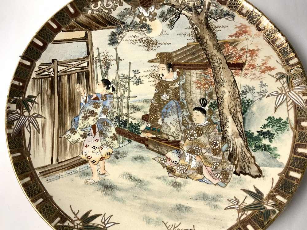 LATE 19TH-CENTURY SATSUMA POTTERY CIRCULAR WALL PLATE WITH PAINTED FIGURES IN LANDSCAPE, 38 CM - Image 2 of 3