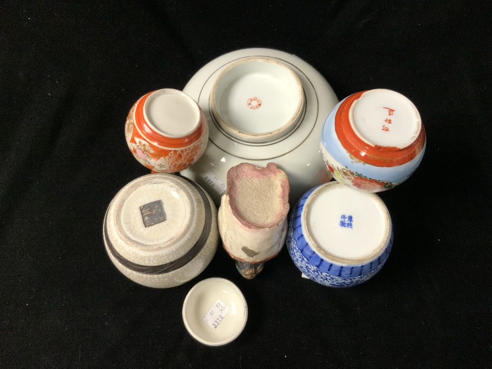 MIXED CHINESE PORCELAIN BOWL, GINGER JAR AND MORE SOME WITH CHARACTER MARKING ON THE BASES - Image 3 of 3