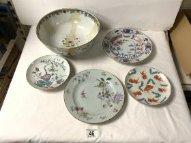 A CHINESE PORCELAIN FAMILLE ROSE BOWL A/F; 27 CMS AND 4 CHINESE PORCELAIN PLATES.30