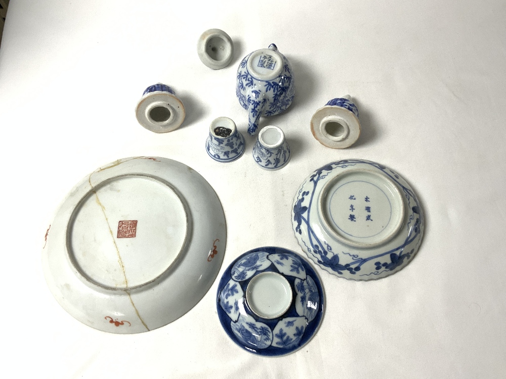 CHINESE BLUE AND WHITE CHARGER A/F; 38.5 CMS AND OTHER BLUE AND WHITE ORIENTAL PORCELAIN. - Image 8 of 10