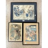 THREE VINTAGE CHINESE WATERCOLOURS LARGEST 60 X 47CM BLACK FRAMED AND GLAZED