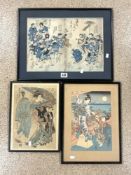 THREE VINTAGE CHINESE WATERCOLOURS LARGEST 60 X 47CM BLACK FRAMED AND GLAZED
