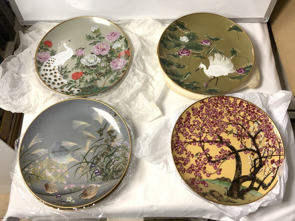 JAPANESE BIRDS AND TREES DECORATIVE PLATES BY FRANKLIN MINT X 9 - Image 3 of 6