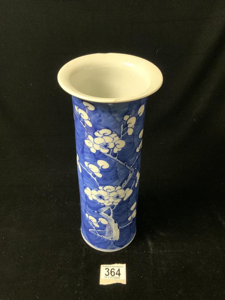 ORIENTAL BLUE AND WHITE BLOSSOM PATTERN SPILL VASE, 31 CMS. - Image 2 of 4