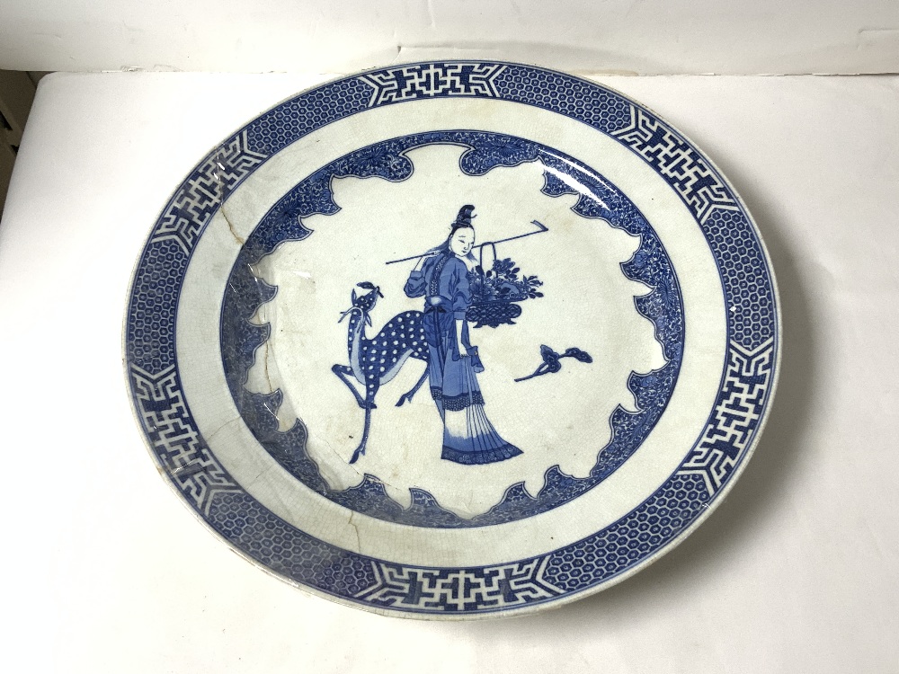 CHINESE BLUE AND WHITE CHARGER A/F; 38.5 CMS AND OTHER BLUE AND WHITE ORIENTAL PORCELAIN. - Image 9 of 10