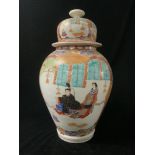 CHINESE FAMILLE ROSE VASE AND COVER, WITH CHARACTER MARKS TO BASE; 36 CMS.