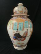 CHINESE FAMILLE ROSE VASE AND COVER, WITH CHARACTER MARKS TO BASE; 36 CMS.